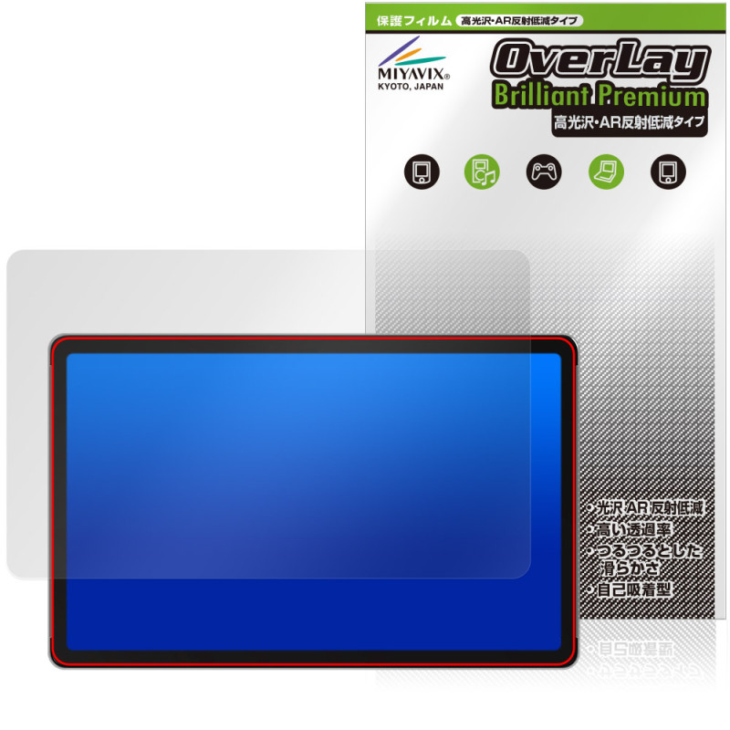 YoloLiv YoloBox Extreme �ݸ�ե���� OverLay Brilliant Premium for �衼�����饤�� �վ��ݸ� �����������ޤ� ����� AR ȿ���㸺