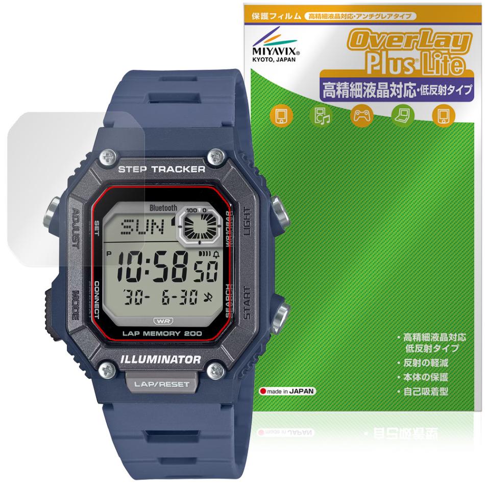 CASIO Collection SPORTS WS-B1000 シリーズ 保護フィルム OverLay