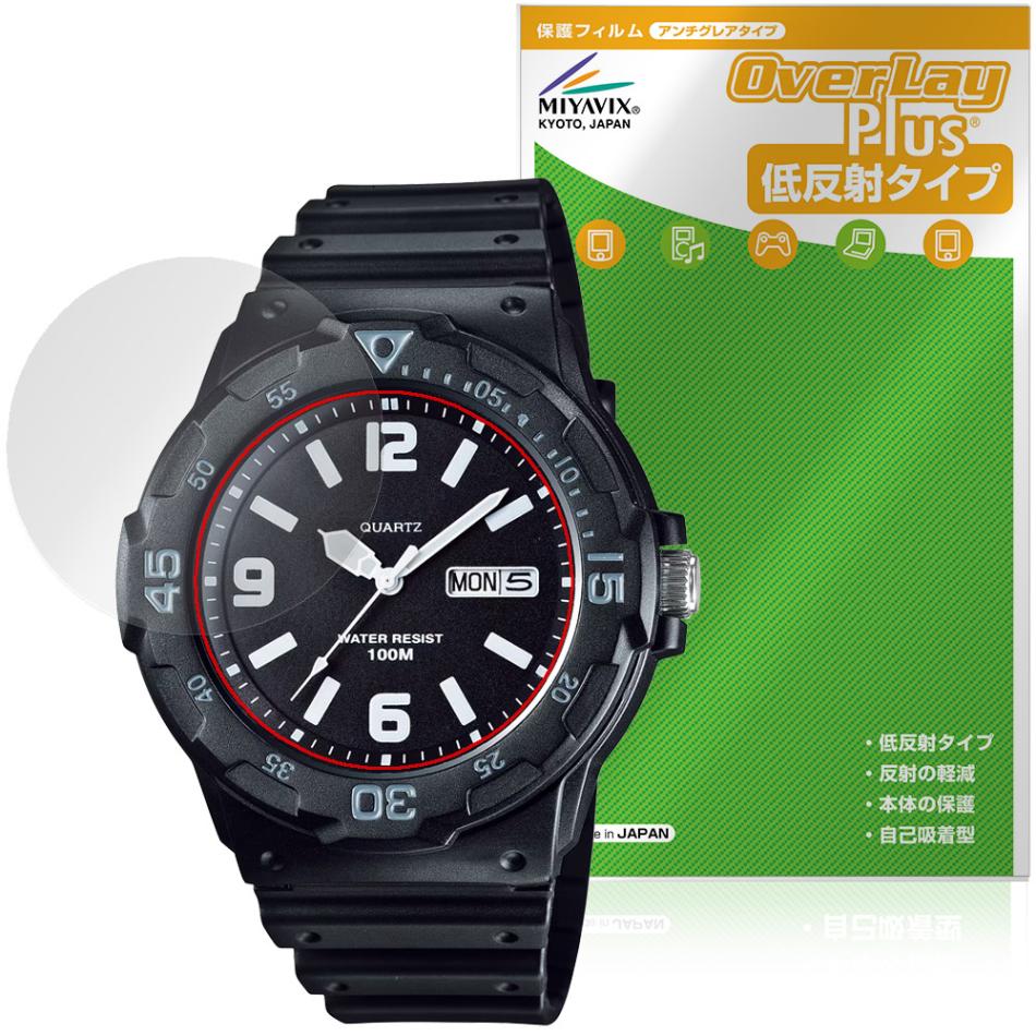 CASIO Collection STANDARD MRW-200H シリーズ 保護フィルム OverLay