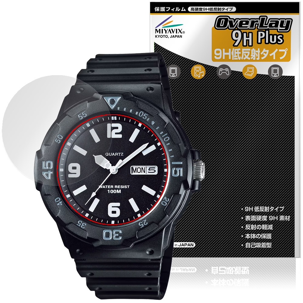 CASIO Collection STANDARD MRW-200H シリーズ 保護フィルム OverLay