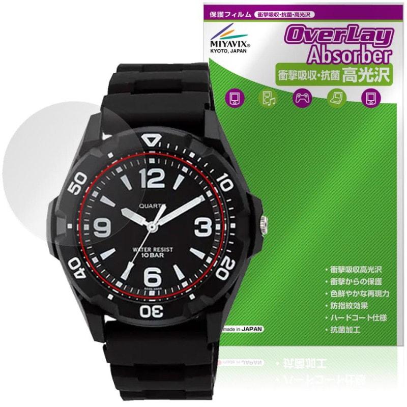 CITIZEN Q��Q ���ݡ��ĥ����å� VR44 �ݸ�ե���� OverLay Absorber ����� for �������� �ӻ��� �׷�ۼ� ����� �ϡ��ɥ����� ����