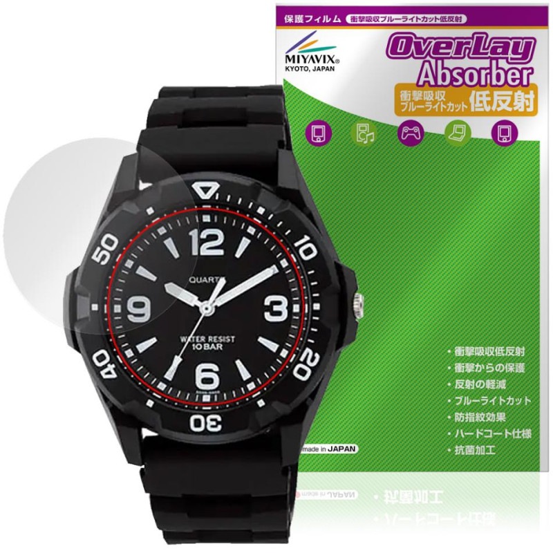 CITIZEN Q��Q ���ݡ��ĥ����å� VR44 �ݸ�ե���� OverLay Absorber ��ȿ�� for �������� �ӻ��� �׷�ۼ� �֥롼�饤�ȥ��å� ����