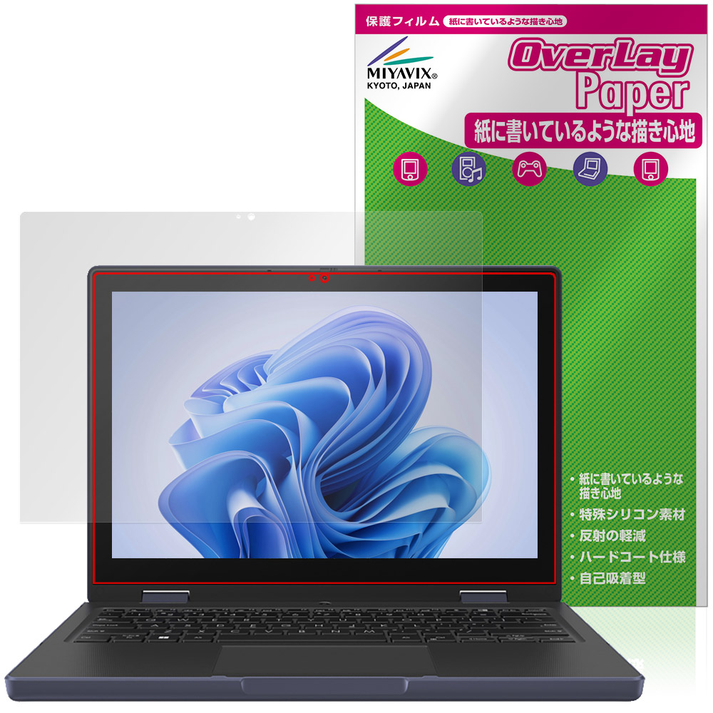 たっぷり保存OK★特大1000GB★保護フィルム付 綺麗め 艶赤 ノートパソコン たっぷり保存OK☆特大1000GB☆保護フィルム付 綺麗め 艶赤 ノート