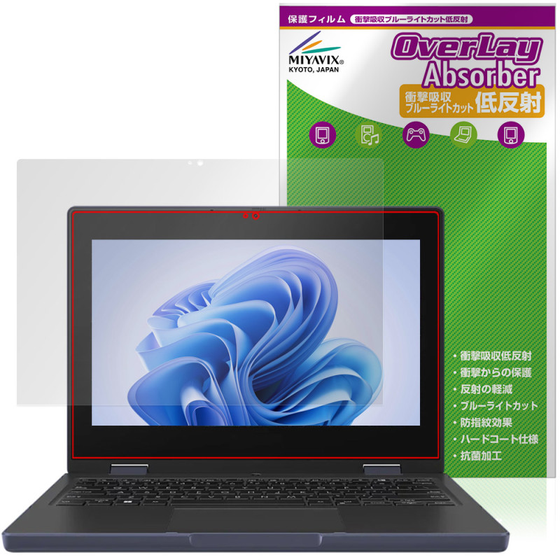 ASUS BR1104F �ݸ�ե���� OverLay Absorber ��ȿ�� for ���������� �Ρ��ȥѥ����� �׷�ۼ� ȿ���ɻ� �֥롼�饤�ȥ��å� ����