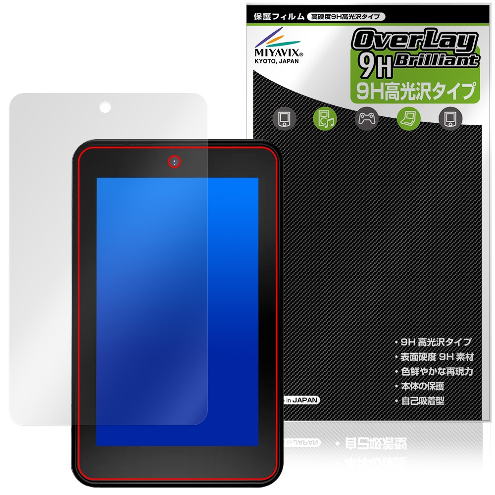 STORES 決済端末2 / Miura Flex 保護フィルム OverLay 9H Brilliant