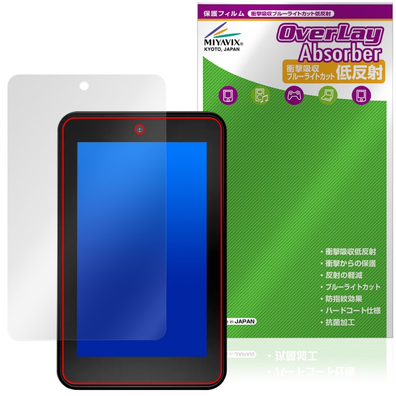 STORES 決済端末2 / Miura Flex 保護フィルム OverLay Absorber 低反射