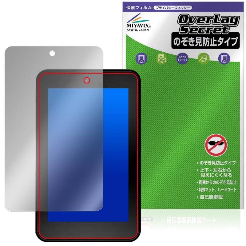 STORES 決済端末2 / Miura Flex 保護フィルム OverLay Secret for