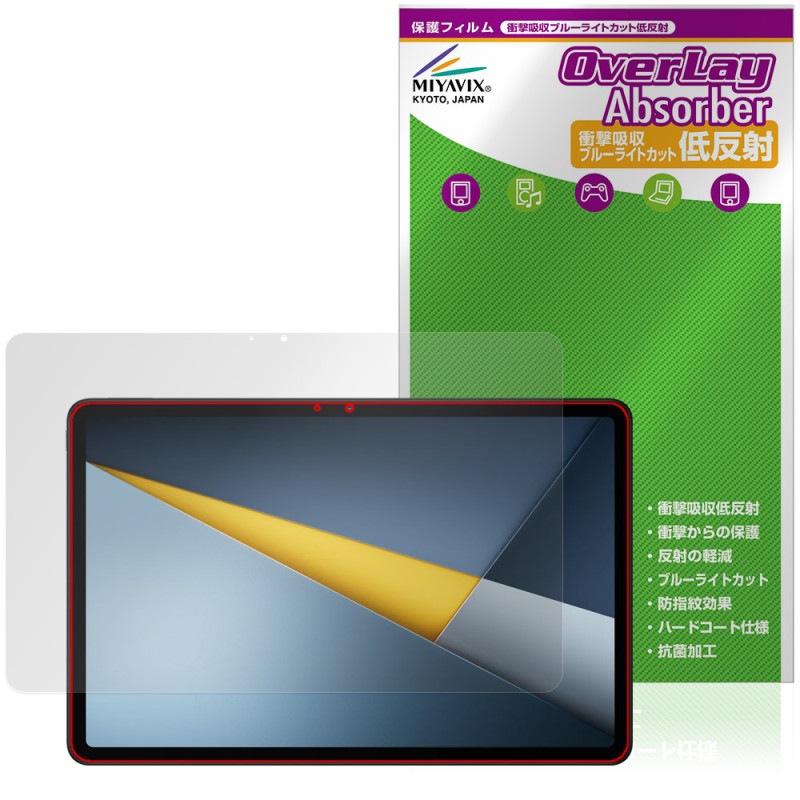 Xiaomi POCO Pad M1 �ݸ�ե���� OverLay Absorber ��ȿ�� for ���㥪�ߡ� ���֥�å� �ݥ� �ѥå� �׷�ۼ� �֥롼�饤�ȥ��å� ����