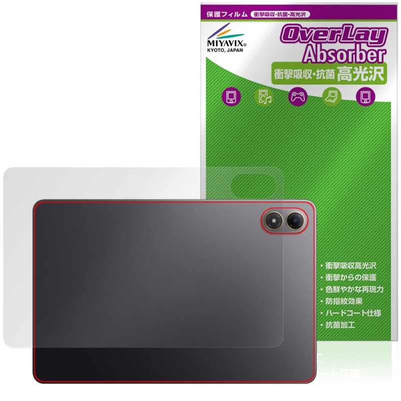 Xiaomi POCO Pad M1 ���� �ݸ�ե���� OverLay Absorber ����� for ���㥪�ߡ� ���֥�å� �ݥ� �ѥå� �׷�ۼ� ����� ����