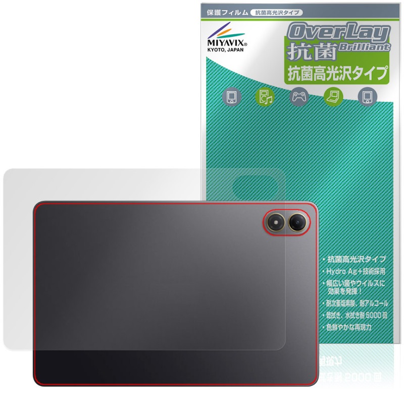 Xiaomi POCO Pad M1 ���� �ݸ�ե���� OverLay ���� Brilliant for ���㥪�ߡ� ���֥�å� �ݥ� �ѥå� �������륹 �����������