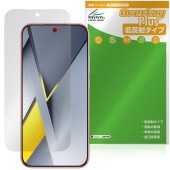 Xiaomi POCO F8 Pro �ݸ�ե���� OverLay Plus for ���㥪�ߡ� �ݥ� �ץ� �վ��ݸ� ��������쥢 ȿ���ɻ� ����� �����ɻ�