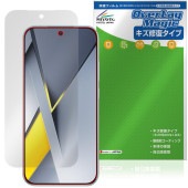 Xiaomi POCO F8 Pro �ݸ�ե���� OverLay Magic for ���㥪�ߡ� �ݥ� �ץ� �վ��ݸ� ������ �ѻ��� �����ɻ� �����ƥ���