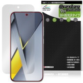 Xiaomi POCO F8 Pro �ݸ�ե���� OverLay 9H Brilliant for ���㥪�ߡ� �ݥ� �ץ� 9H ����� Ʃ�� �����