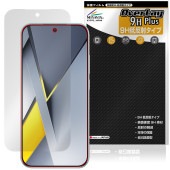 Xiaomi POCO F8 Pro �ݸ�ե���� OverLay 9H Plus for ���㥪�ߡ� �ݥ� �ץ� 9H ����� ��������쥢 ȿ���ɻ�