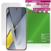 Xiaomi POCO F8 Pro �ݸ�ե���� OverLay Paper for ���㥪�ߡ� �ݥ� �ץ� ��̣���� ��Τ褦����������