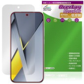 Xiaomi POCO F8 Pro �ݸ�ե���� OverLay Absorber ��ȿ�� for ���㥪�ߡ� �ݥ� �ץ� �׷�ۼ� ȿ���ɻ� �֥롼�饤�ȥ��å� ����