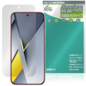 Xiaomi POCO F8 Pro �ݸ�ե���� OverLay ���� Brilliant for ���㥪�ߡ� �ݥ� �ץ� Hydro Ag+ ���� �������륹 �����