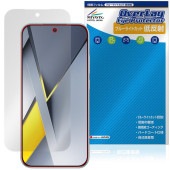 Xiaomi POCO F8 Pro �ݸ�ե���� OverLay Eye Protector ��ȿ�� for ���㥪�ߡ� �ݥ� �ץ� �վ��ݸ� �֥롼�饤�ȥ��å� ȿ���ɻ�
