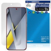 Xiaomi POCO F8 Pro �ݸ�ե���� OverLay Eye Protector 9H for ���㥪�ߡ� �ݥ� �ץ� �վ��ݸ� 9H ����� �֥롼�饤�ȥ��å�