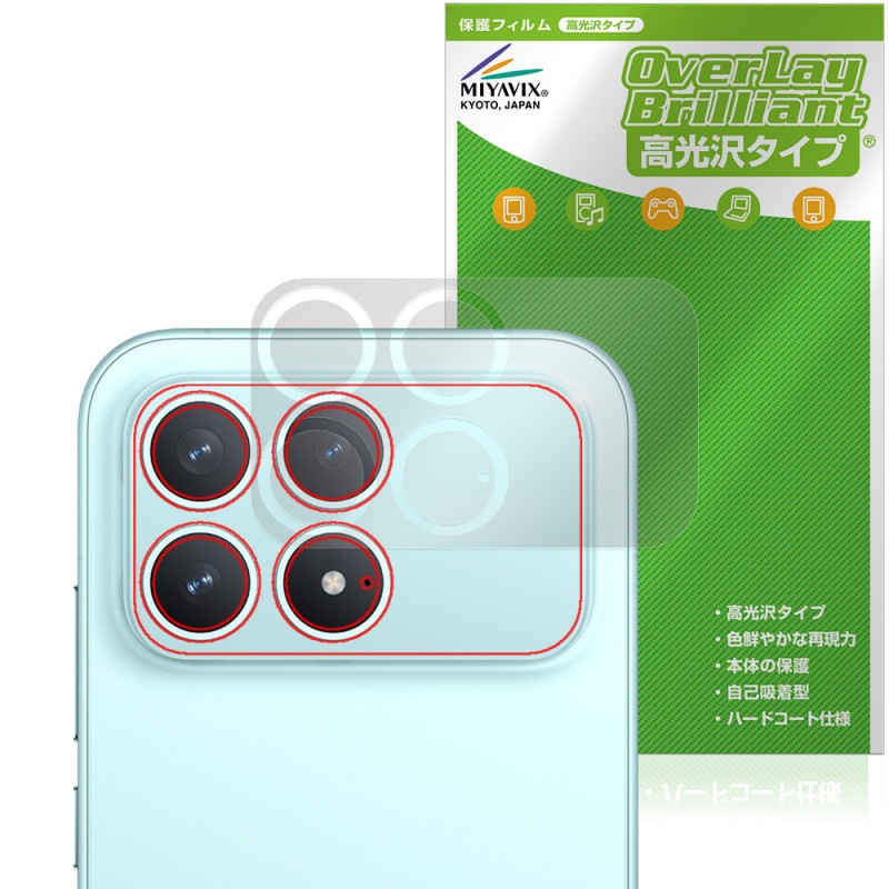 Xiaomi POCO F8 Pro �ꥢ������� �ݸ�ե���� OverLay Brilliant for ���㥪�ߡ� �ݥ� �ץ� ���椬�Ĥ��ˤ��� �����ɻ� �����