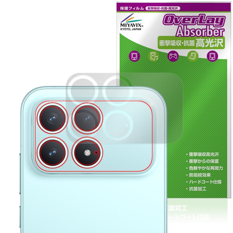 Xiaomi POCO F8 Pro �ꥢ������� �ݸ�ե���� OverLay Absorber ����� for ���㥪�ߡ� �ݥ� �ץ� �׷�ۼ� ����� ����