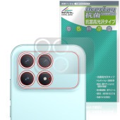 Xiaomi POCO F8 Pro �ꥢ������� �ݸ�ե���� OverLay ���� Brilliant for ���㥪�ߡ� �ݥ� �ץ� Hydro Ag+ ���� �������륹 �����