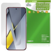 Xiaomi POCO F8 Pro ���󥫥���ʤ� �ݸ�ե���� OverLay Brilliant for ���㥪�ߡ� �ݥ� �ץ� �վ��ݸ� ���椬�Ĥ��ˤ��� �����
