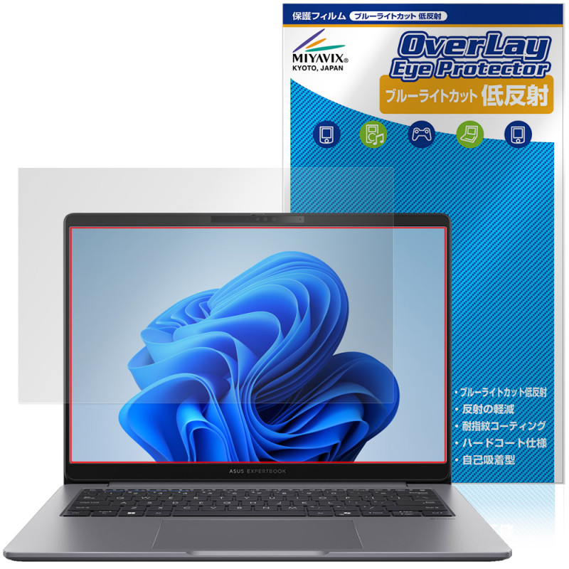 ASUS ExpertBook P3 PM3406CKA �ݸ�ե���� OverLay Eye Protector ��ȿ�� for �������ѡ��ȥ֥å� �վ��ݸ� �֥롼�饤�ȥ��å�