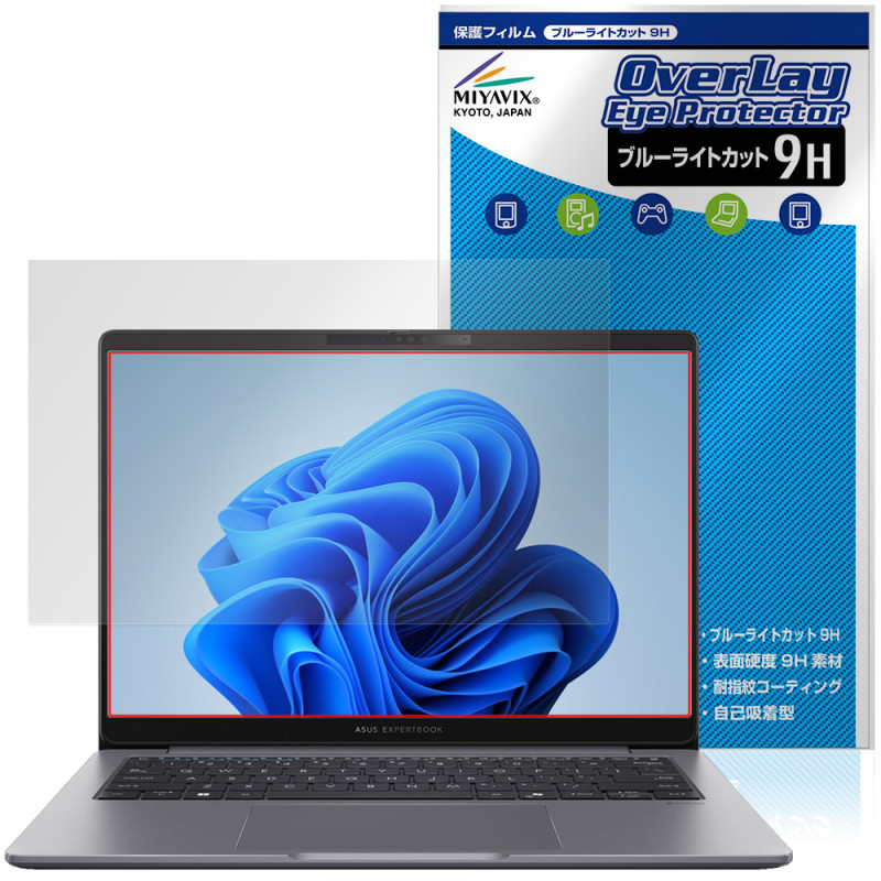 ASUS ExpertBook P3 PM3406CKA �ݸ�ե���� OverLay Eye Protector 9H for �������ѡ��ȥ֥å� �վ��ݸ� 9H ����� �֥롼�饤�ȥ��å�