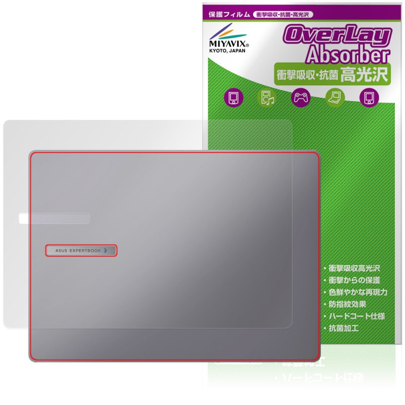 ASUS ExpertBook P3 PM3406CKA ŷ�� �ݸ�ե���� OverLay Absorber ����� for �������ѡ��ȥ֥å� �׷�ۼ� ����� ����
