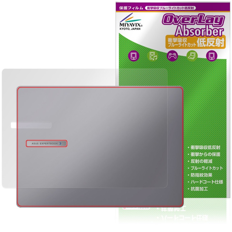 ASUS ExpertBook P3 PM3406CKA ŷ�� �ݸ�ե���� OverLay Absorber ��ȿ�� for �������ѡ��ȥ֥å� �׷�ۼ� ȿ���ɻ� ����