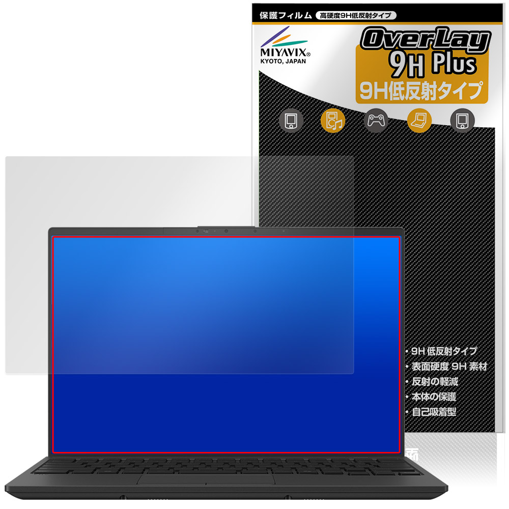 FMV zero Note Uシリーズ WU5-K3 WU4-K3 WU6-L1 保護フィルム OverLay