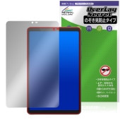 BekoQurd M8 �ݸ�ե���� OverLay Secret for ���֥�å� �վ��ݸ� �ץ饤�Х����ե��륿�� �������ɻ�