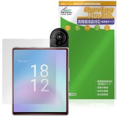 iKKO MindOne Pro �ݸ�ե���� OverLay Plus Lite for ���ޡ��ȥե��� �վ��ݸ� �����ٱվ��б� ��������쥢 ȿ���ɻ� ����� �����ɻ�