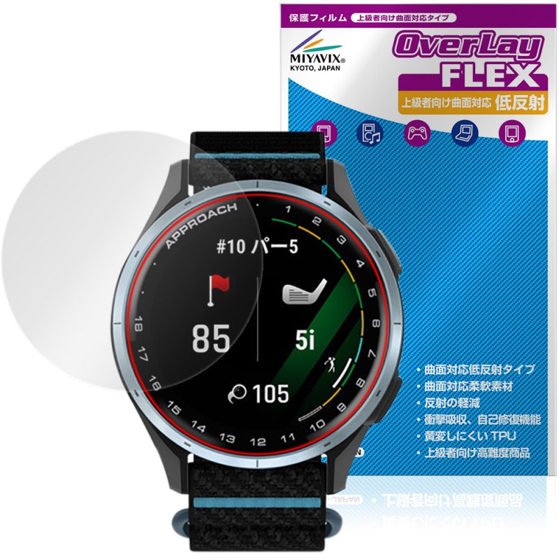 GARMIN Approach J1 �ݸ�ե���� OverLay FLEX ��ȿ�� for �����ߥ� ���ץ����� ��������� �վ��ݸ� �����б� ���� ȿ���ɻ� �׷�ۼ�