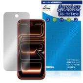 S17 Max mini �ݸ�ե���� OverLay Eye Protector for �ߥ˥��ޡ��ȥե��� �վ��ݸ� �ܤ�ͥ���� �֥롼�饤�ȥ��å�