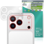 S17 Max mini �ꥢ������� �ݸ�ե���� OverLay ���� Brilliant for �ߥ˥��ޡ��ȥե��� Hydro Ag+ ���� �������륹 �����