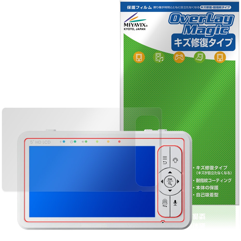 babysense こども見守りカメラ＆高画質ベビーモニター HDS2 保護