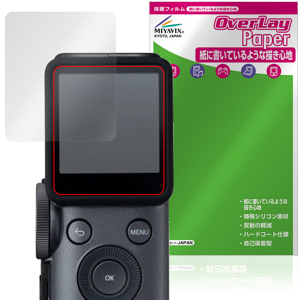 instax mini Evo Cinema 保護フィルム OverLay Paper for イン