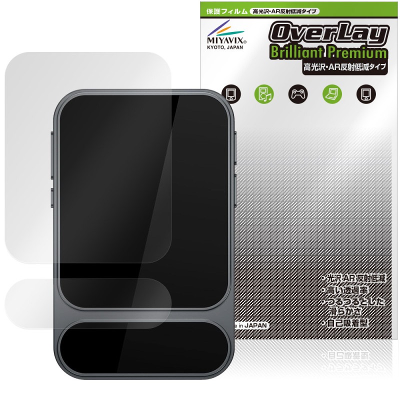 KHADAS Tea Pro �ݸ�ե���� OverLay Brilliant Premium for ������ �إåɥۥ󥢥�� �վ��ݸ� �����������ޤ� ����� AR ȿ���㸺