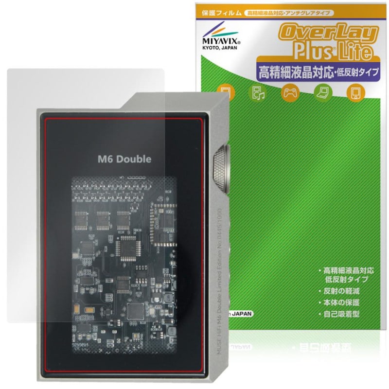 MUSE HiFi M6 Double �ݸ�ե���� OverLay Plus Lite for �ݡ����֥륢��� �����ٱվ��б� ��������쥢 ȿ���ɻ� ����� �����ɻ�