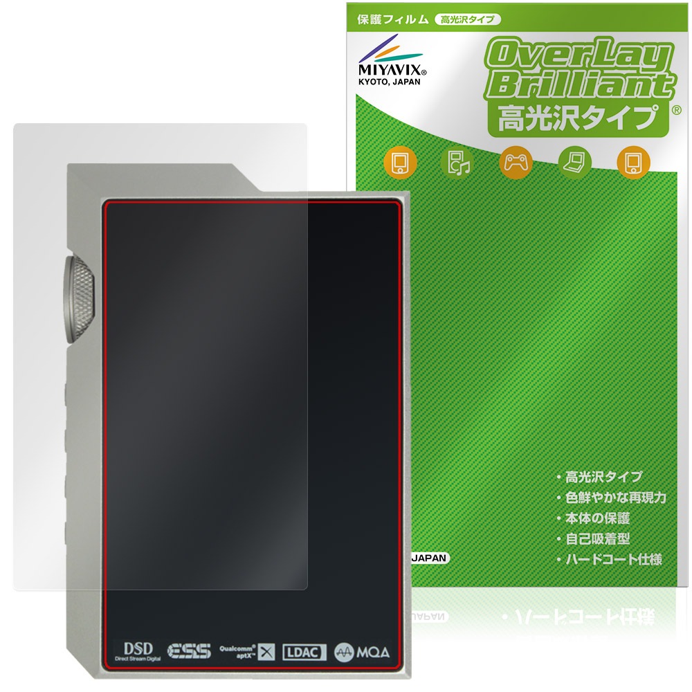 MUSE HiFi M6 Double 背面 保護フィルム OverLay Brilliant for