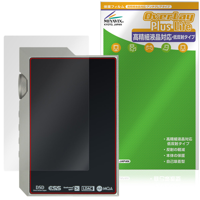 MUSE HiFi M6 Double ���� �ݸ�ե���� OverLay Plus Lite for �ݡ����֥륢��� �����ݸ� �ե���� ���餵��꿨�� ��ȿ���Ǻ�