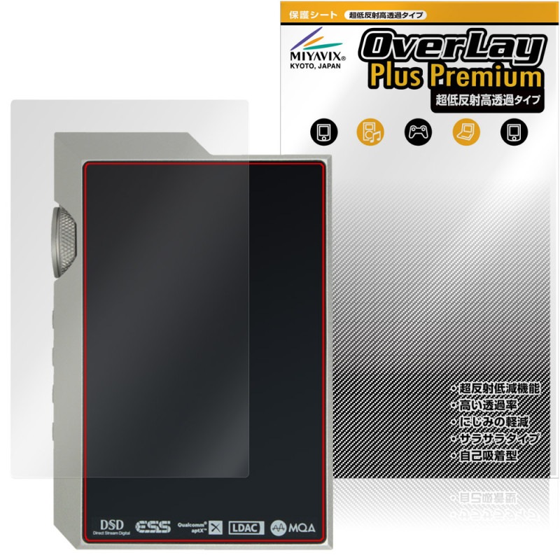 MUSE HiFi M6 Double ���� �ݸ�ե���� OverLay Plus Premium for �ݡ����֥륢��� �����ݸ� �ե���� ���餵��꿨�� ��ȿ���Ǻ�