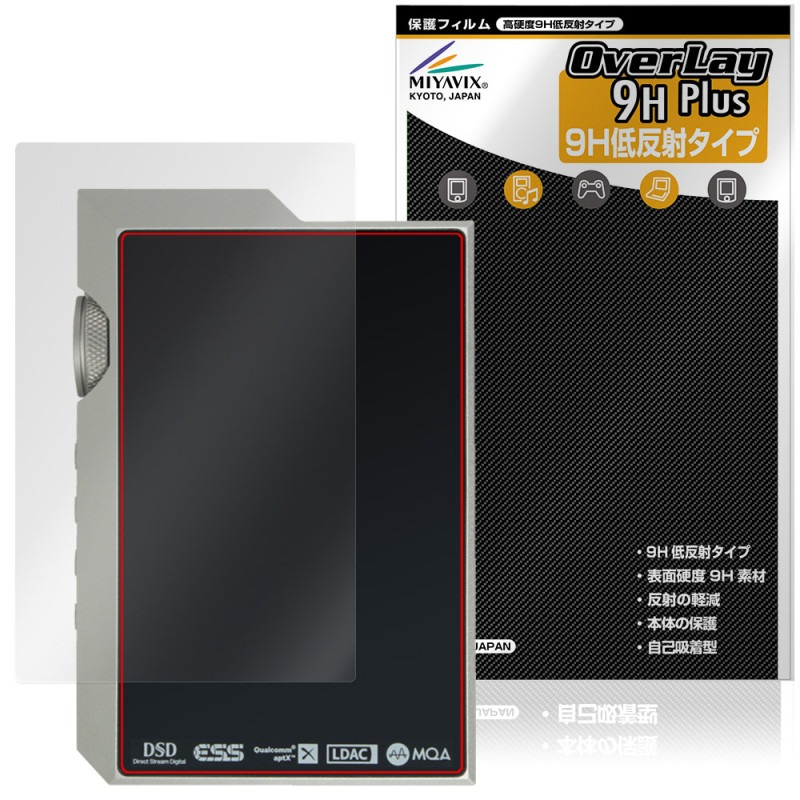MUSE HiFi M6 Double ���� �ݸ�ե���� OverLay 9H Plus for �ݡ����֥륢��� 9H����� ���餵��꿨��ȿ���ɻ�