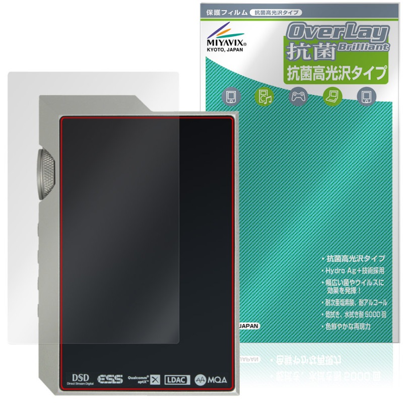 MUSE HiFi M6 Double ���� �ݸ�ե���� OverLay ���� Brilliant for �ݡ����֥륢��� Hydro Ag+ ���� �������륹 �����������