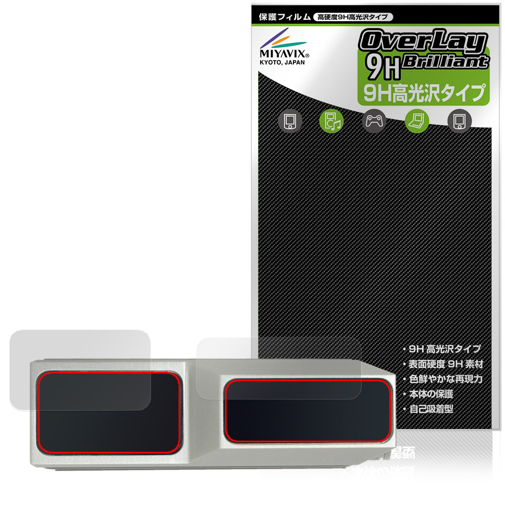 MUSE HiFi M6 Double 上部画面 ニキシー管窓用 保護フィルム OverLay