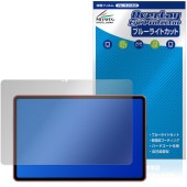 ALLDOCUBE iWork GT Ultra �ݸ�ե���� OverLay Eye Protector for ������ɥ��塼�� ������� �վ��ݸ� �ܤ�ͥ�����֥롼�饤�ȥ��å�