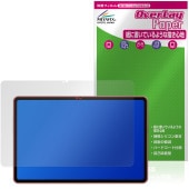 ALLDOCUBE iWork GT Ultra �ݸ�ե���� OverLay Paper for ������ɥ��塼�� ������� ��̣���� ��Τ褦����������