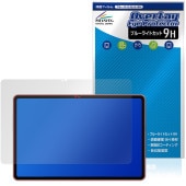 ALLDOCUBE iWork GT Ultra �ݸ�ե���� OverLay Eye Protector 9H for ������ɥ��塼�� ������� �վ��ݸ� ����� �֥롼�饤�ȥ��å�